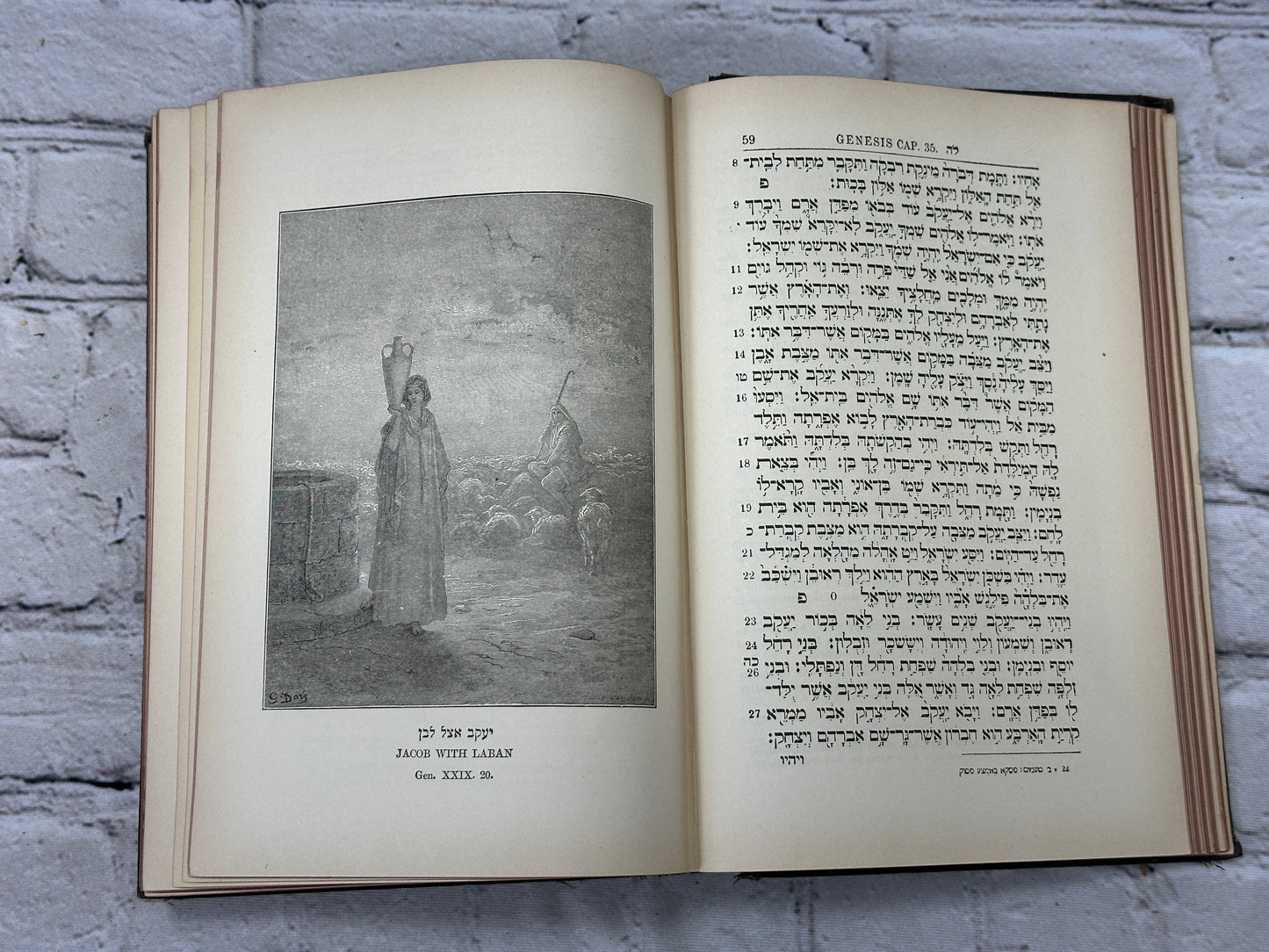 The 24 Books of the Old Testament transl. by Harkavy [Hebrew & English · 1928]