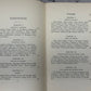 Mistakes and Disputed Points in Music and Music Teaching by Louis Elson [1910]