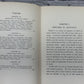 Mistakes and Disputed Points in Music and Music Teaching by Louis Elson [1910]