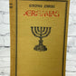 Jeremias / Jeremiah By Stefan Zweig [German · Insel-Verlag Zu Leipzig · 1923]