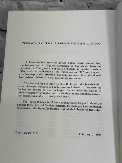 The Holy Scriptures According to the Masoretic Text (Volumes 1 & 2)