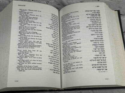 The Holy Scriptures According to the Masoretic Text (Volumes 1 & 2)