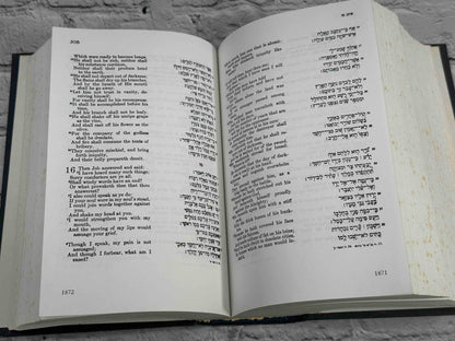 The Holy Scriptures According to the Masoretic Text (Volumes 1 & 2)