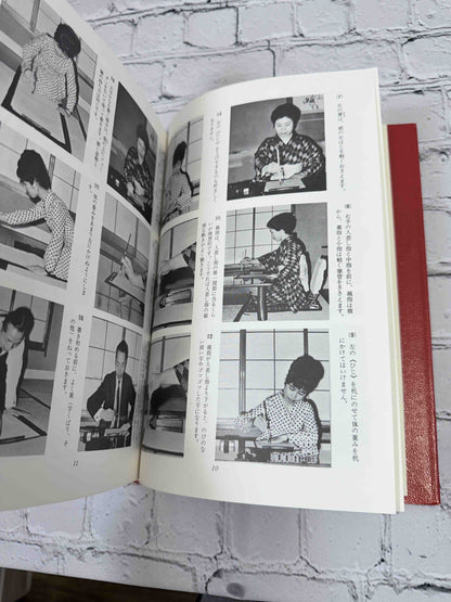 Shodo Nyumon Kyoshitsu Kana-hen by Takeda Etsudo, 1968 Bunkaido Hardcover - photographs of brush posture