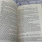 Flipped Pages The Gulf Breeze Sightings By Ed Walters & Frances Walters [1990 · First Edition]