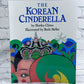 Flipped Pages The Korean Cinderella by Shirley Climo [Harper Trophy]