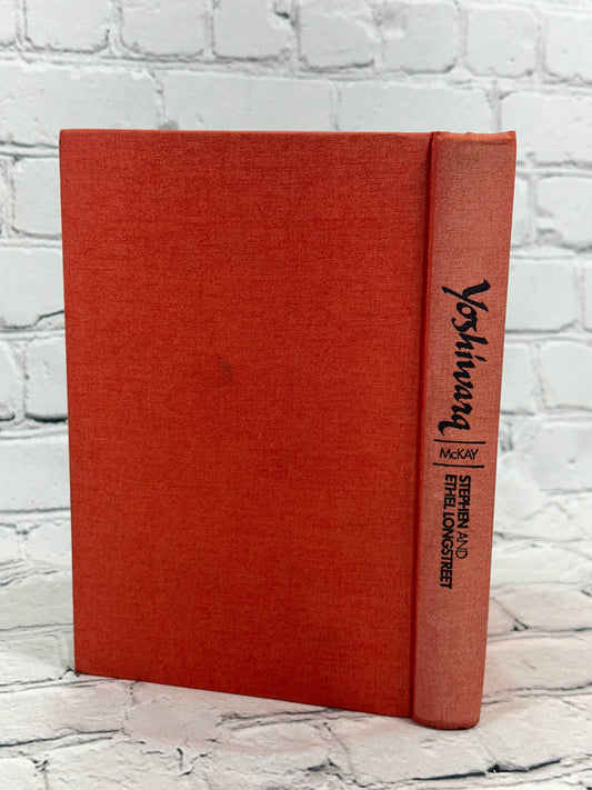 Flipped Pages Yoshiwara: City of the Senses by Stephen & Ethel Longstreet [1970]