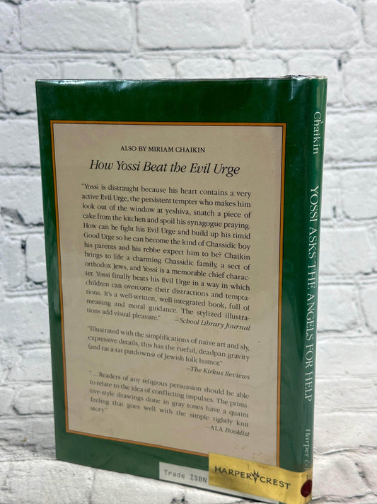 Flipped Pages Yossi Asks the Angels for Help by Miriam Chaikin [1985 · 1st Ed. · 1st Print]