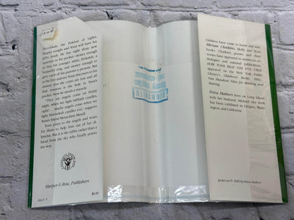 Flipped Pages Yossi Asks the Angels for Help by Miriam Chaikin [1985 · 1st Ed. · 1st Print]