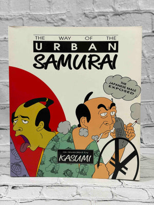 The Way of the Urban Samurai: The Japanese Male Exposed