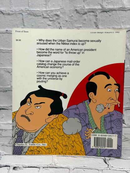 The Way of the Urban Samurai by Kasumi, 1992 Charles E. Tuttle Company paperback - back cover
