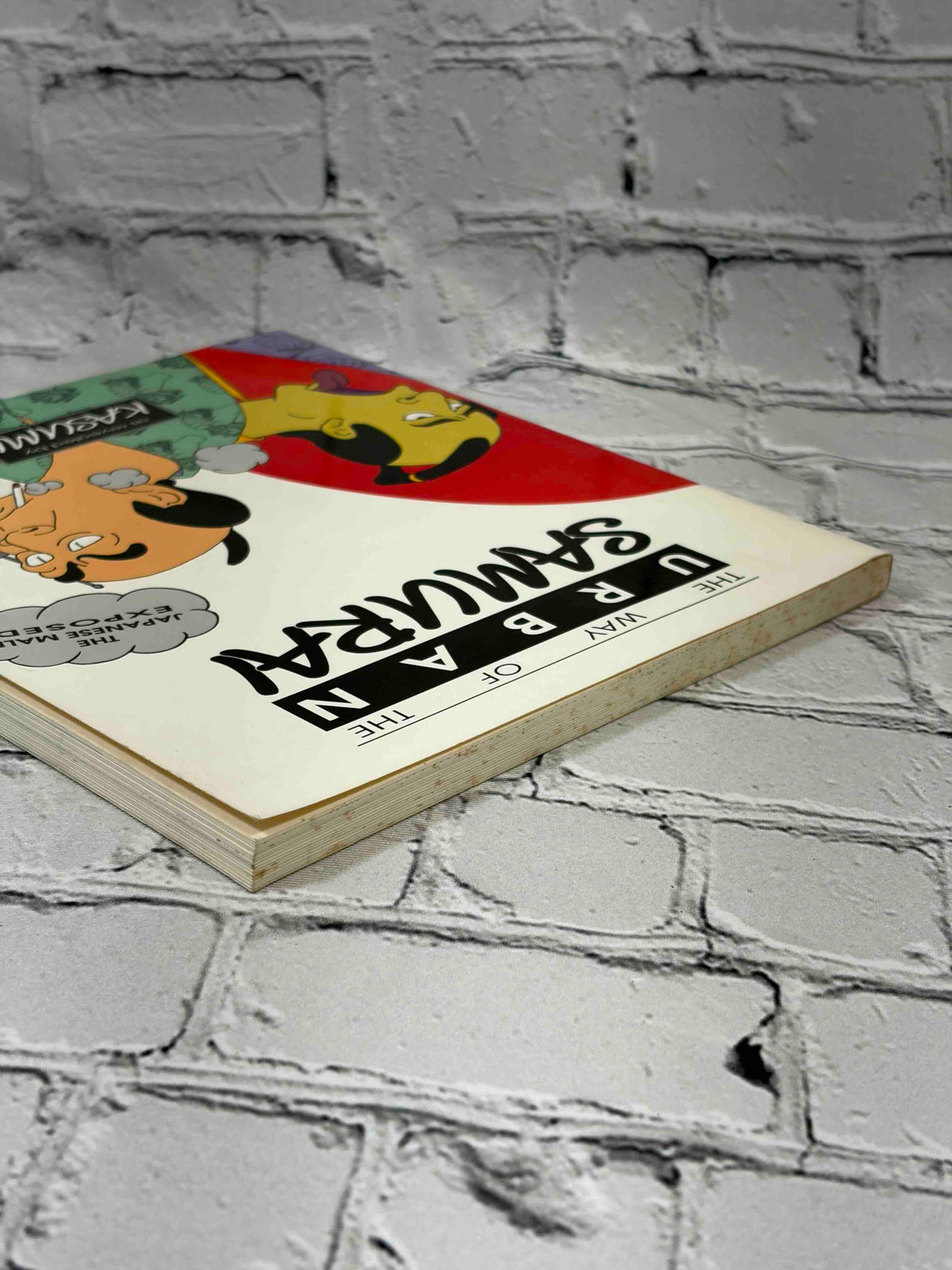 The Way of the Urban Samurai by Kasumi, 1992 Charles E. Tuttle Company paperback - foxing on top edge