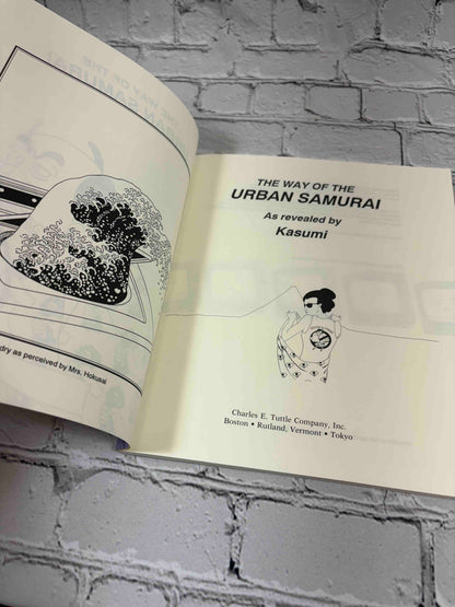 The Way of the Urban Samurai by Kasumi, 1992 Charles E. Tuttle Company paperback - title page