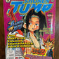 Shonen Jump August 2004 Vol. 2 Issue 8, No. 20 VIZ, Manga Dragon Ball Z YuGiOh