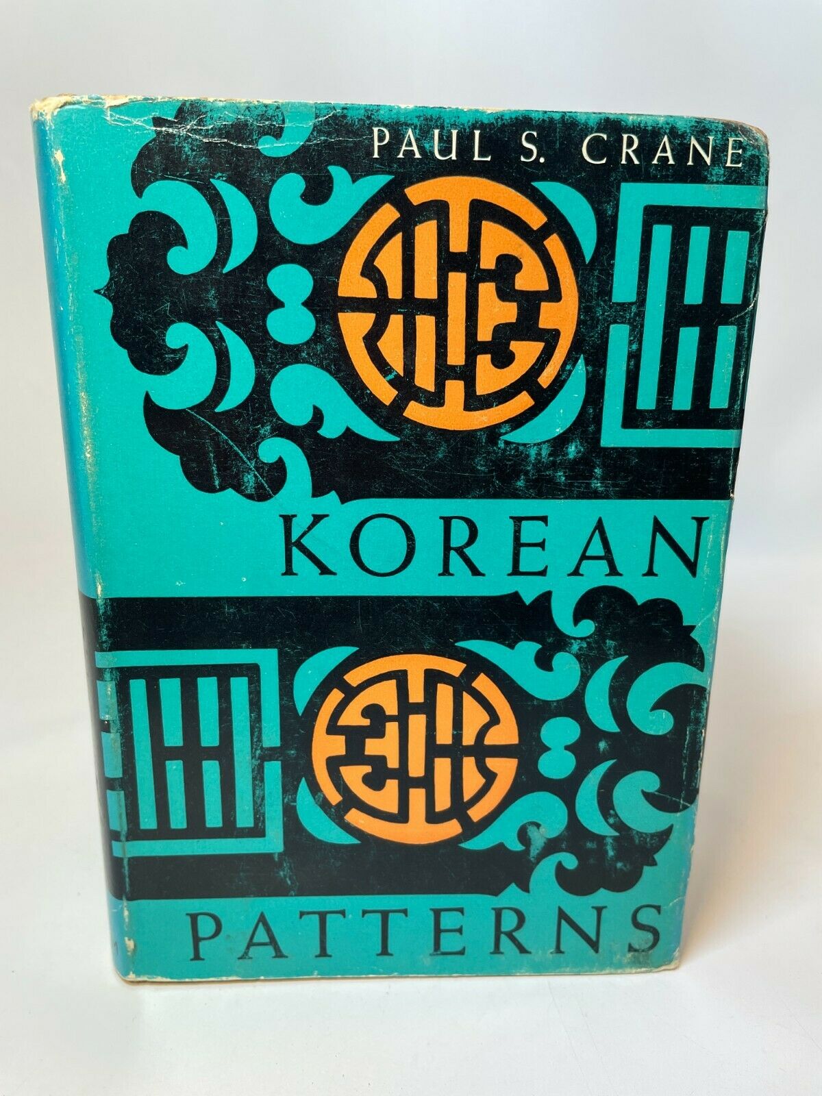 Korean Patterns, Paul S. Crane, 1967, (B3)