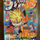 SHONEN JUMP Magazine February 2006 Volume 4 Issue 2. Num. 38 Anime Manga Naruto