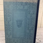 The Life Of King Henry V by Shakespeare [1951 ·  Heritage Press Edition]