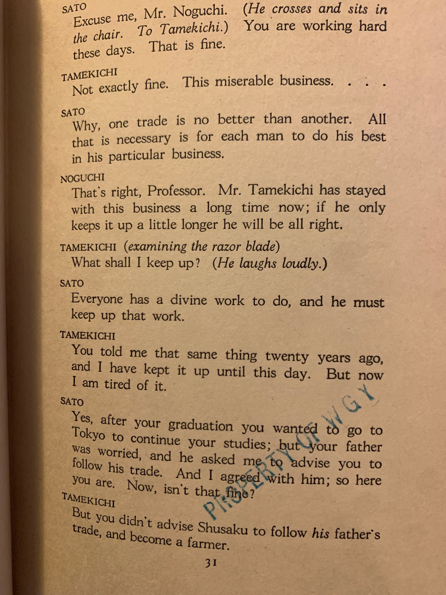 Three Modern Japanese Plays translated by Yozan T. Iwasaki & Glenn Hughes [1923]